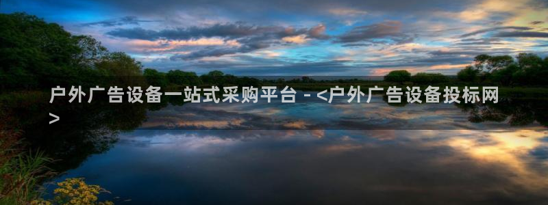 杏宇平台代理怎么样