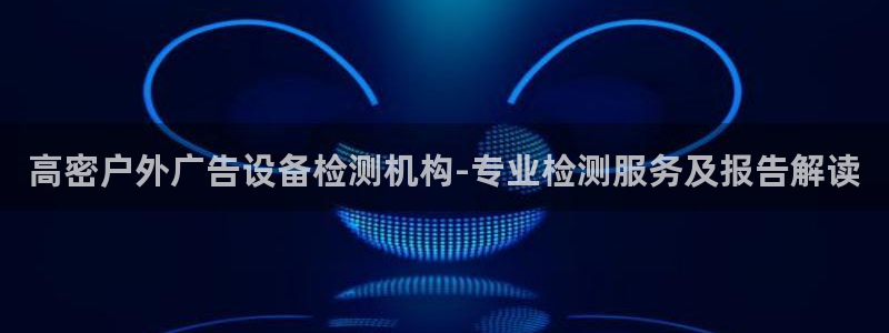 杏宇平台代理