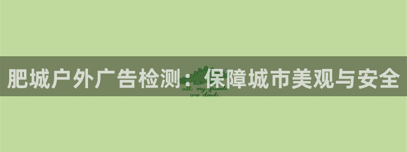 杏宇平台代理