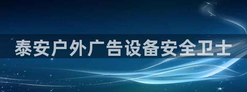 杏宇官方平台官网入口
