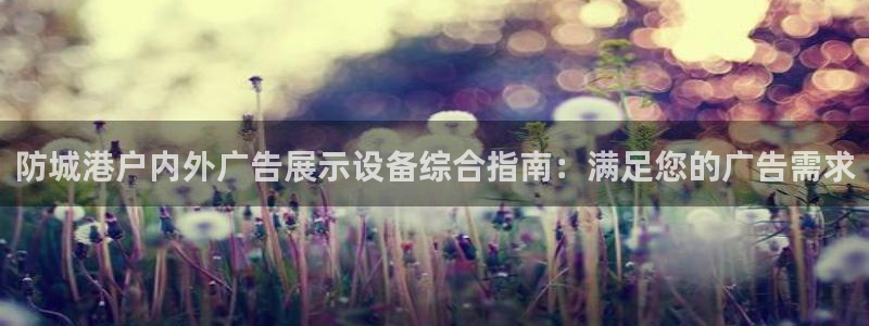 杏宇官方平台官网