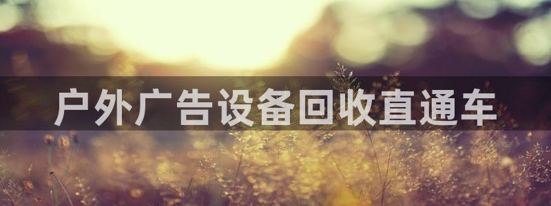 杏宇平台总代理