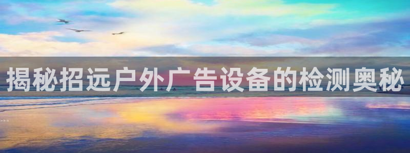 杏宇平台招商怎么样