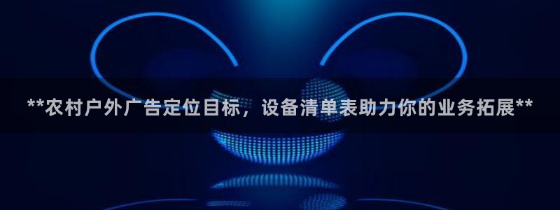 杏宇平台代理多少钱一次