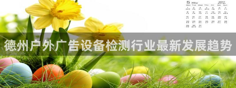杏宇官方平台官网