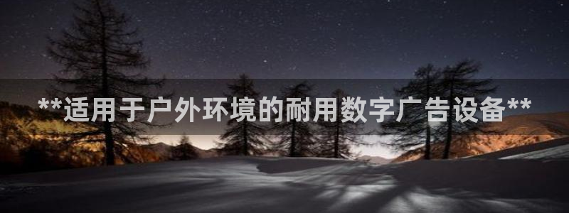 杏宇平台提现为什么这么久呢
