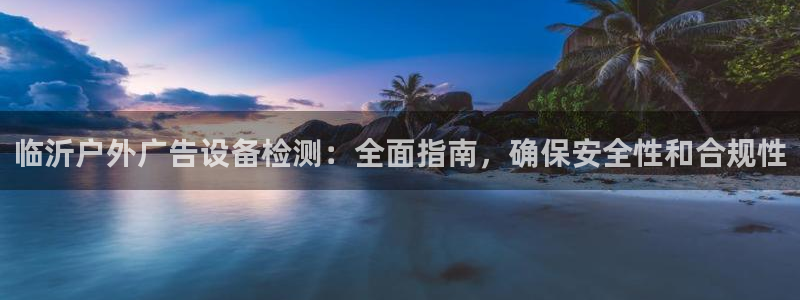 杏宇平台提现为什么这么久呢