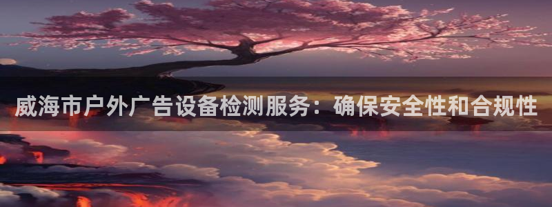 杏宇平台注册地址在哪里