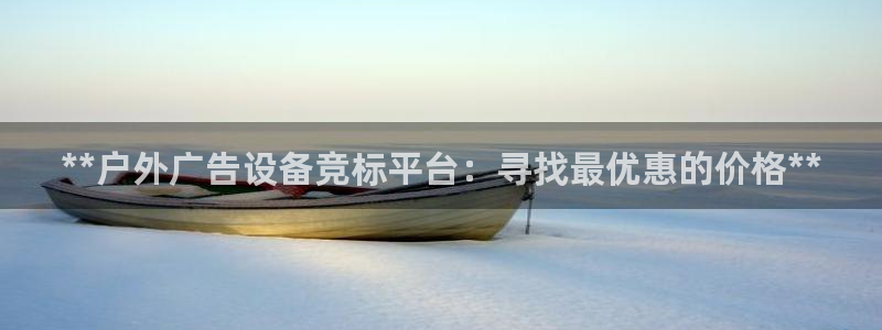 杏宇官方平台官网下载