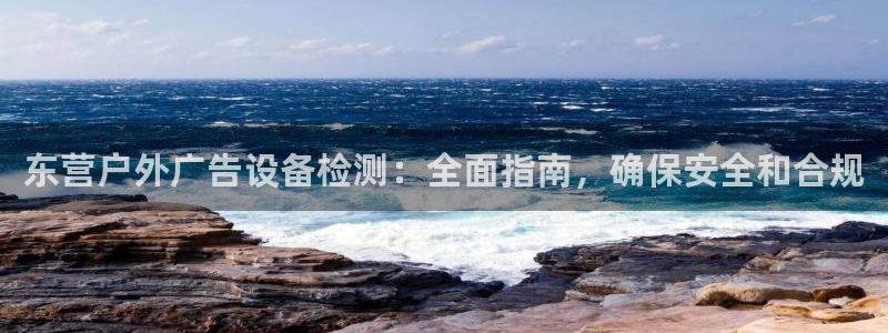杏宇平台测速链接