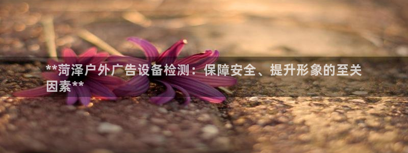 杏宇平台提现为什么这么久呢