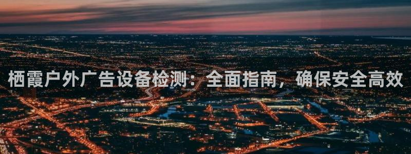 杏宇代理注册