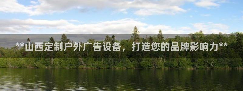 杏宇平台总代理
