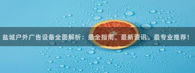 杏宇平台总代理电话