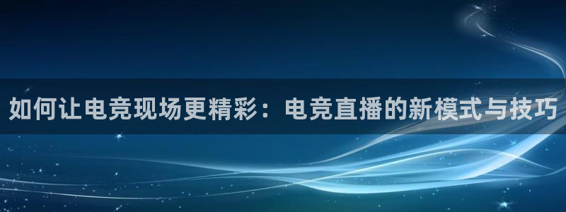 易游电竞官网